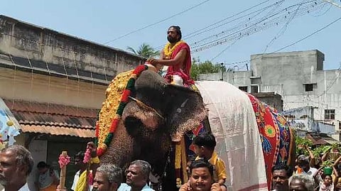 Trichy MSR