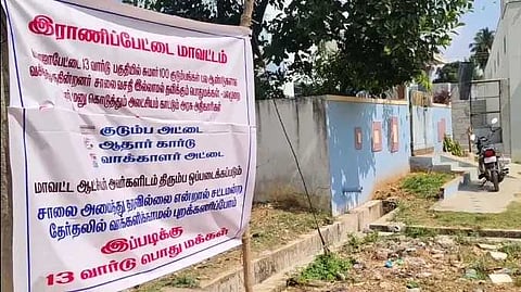 Ranipet election