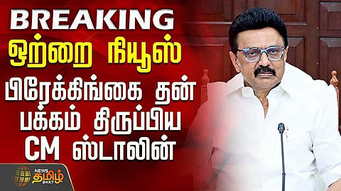 cm stalin twitt