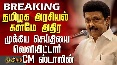 cm letter on election work