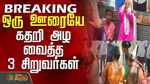 ranipet lake accident