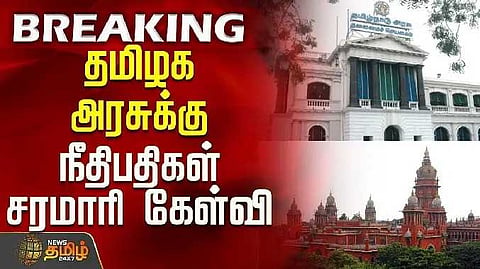TN Govt