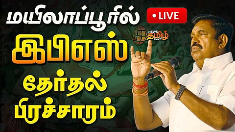 eps in mylapore