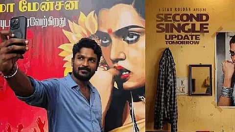 29 MOVIE