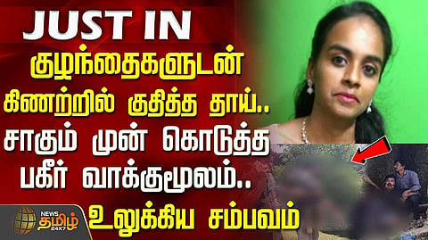chengalpattur issue