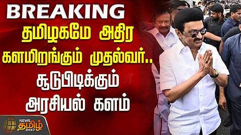 cm stalin