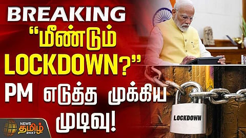pm meet cms
