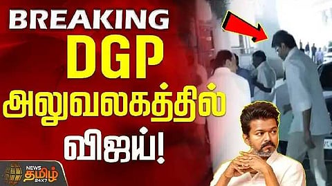 Vijay DGP Office