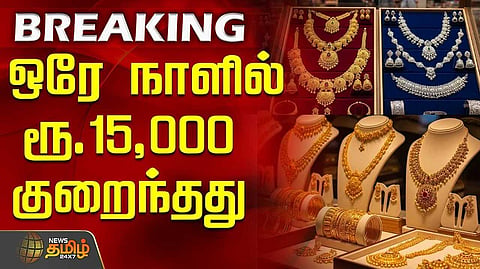 today gold rate