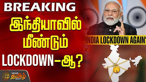 no lockdown