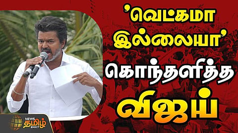 tvk vijay twitt
