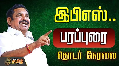 eps election