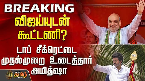 amithsha interview