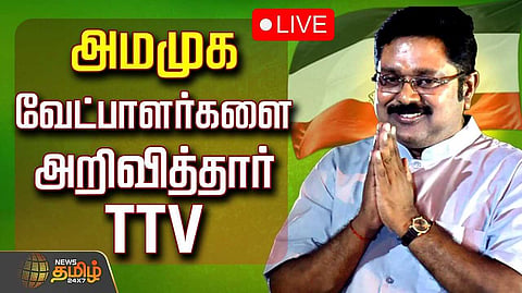 ttv dinakaran announcement