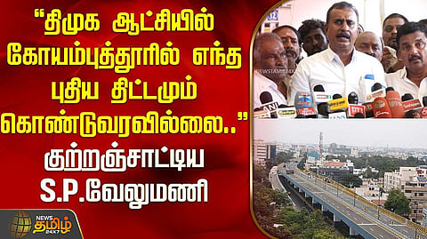 sp velumani pressmeet