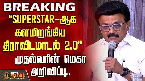 DMK PLAN