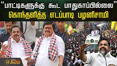 eps in sivakasi