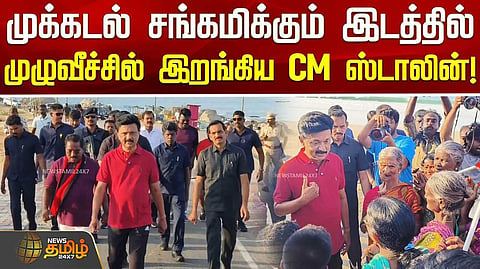 ஸ்டாலின் நடைபயிற்சி