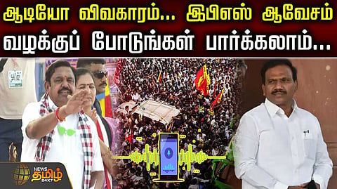 இபிஎஸ் தேர்தல் பிரச்சாரம்
