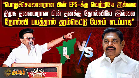 விழுப்புரத்தில் மு.க.ஸ்டாலின் பேச்சு