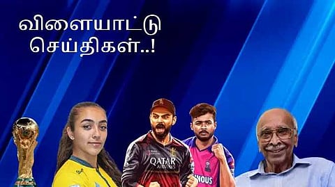 விளையாட்டு செய்திகள் 1