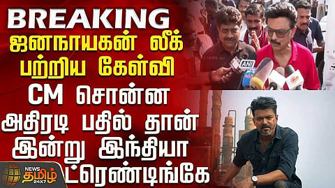 விஜய் குறித்த கேள்வி - முதல்வர் 'நோ கமென்ட்ஸ்'
