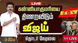 கன்னியாகுமரியில் விஜய்