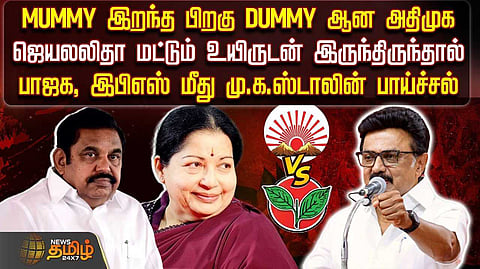 ராணிப்பேட்டையில் மு.க.ஸ்டாலின்...
