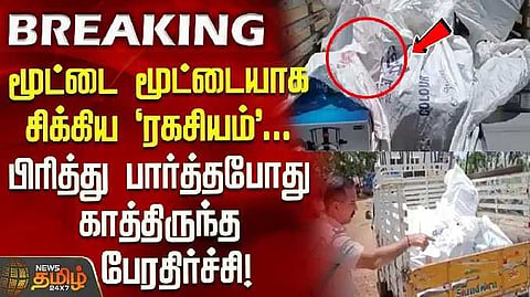 Karur