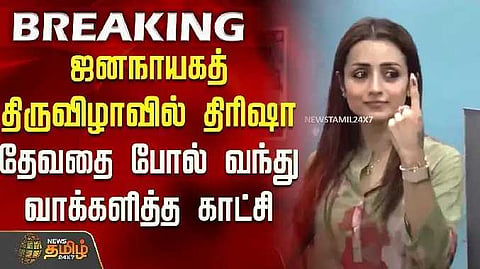 Trisha