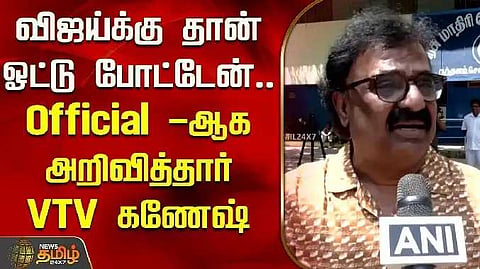 VTV Ganesh