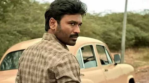 கர