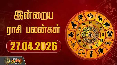 ராசி பலன்