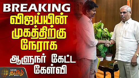 ஆளுநர் உடன் விஜய் சந்திப்பு