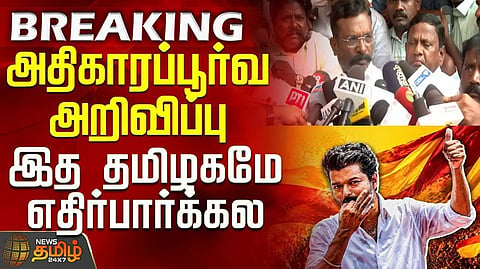 திருமாவளவன் என்ன சொல்வார்?