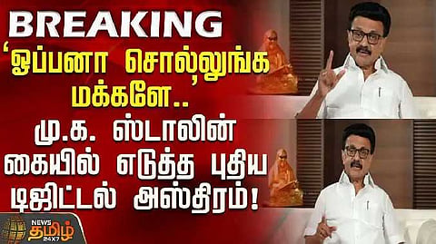MK Stalin