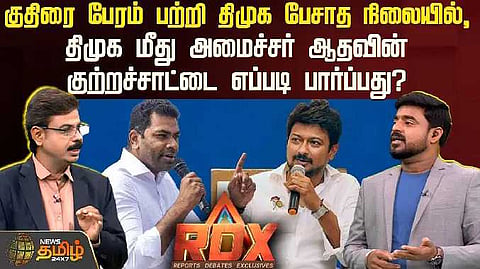 RDX
