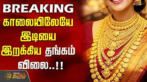 சவரனுக்கு ரூ.960 உயர்வு