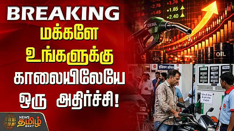சென்னையில் பெட்ரோல்-டீசல் விலை மீண்டும் உயர்வு