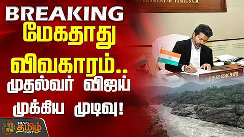 பிரதமர் மோடிக்கு முதல்வர் விஜய் கடிதம்