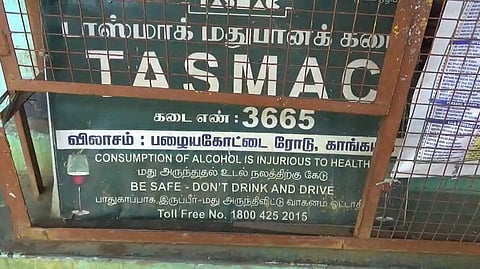 டாஸ்மாக் பணியாளர்கள் காலவரையற்ற வேலை நிறுத்த போராட்டம்