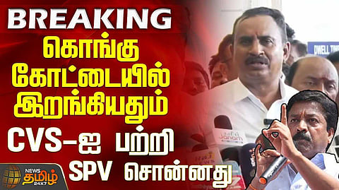 அ.தி.மு.க. எங்கள் உயிர் மூச்சு - எஸ்.பி.வேலுமணி உறுதி