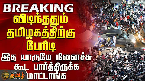 பெட்ரோல், டீசல் விலை மீண்டும் உயர்வு,