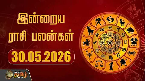 ராசி பலன்
