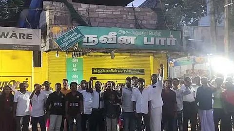 டாஸ்மாக் கடை