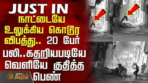 உணவகத்தில்  தீ விபத்து, பலி உயர்வு