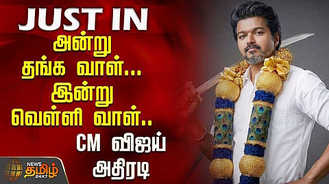 கொல்லூர் மூகாம்பிகையை வழிபட்ட முதலமைச்சர் விஜய்