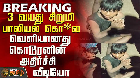 "கூட்டு பாலியல் வன்கொடுமை செய்யப்படவில்லை, ஒருவருக்கு மட்டுமே தொடர்பு"