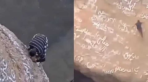 ஏமன்  ஸ்பைடர்மேன்