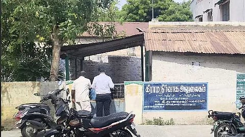 லஞ்சம்